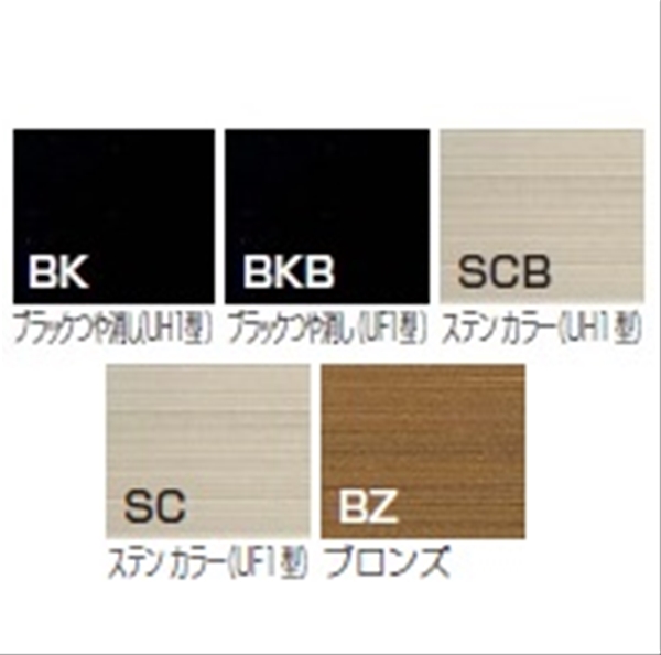 【法人様限定商品 個人宅・現場配送不可】四国化成 アルメールUF1型 Nタイプ（表札のみ） 『郵便ポスト』 