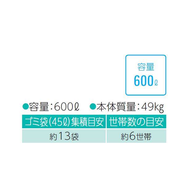 ダイケン クリーンストッカー CKR-1007-2型 ＊旧品番CKR-1000-2型 『ゴミ袋（