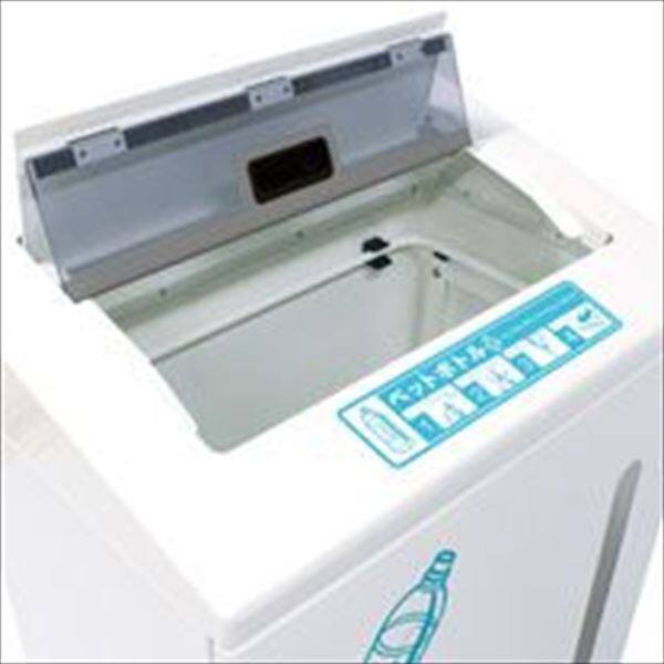 ミヅシマ工業 リサイクルボックス2 90L 210-0960 ※受注生産品 