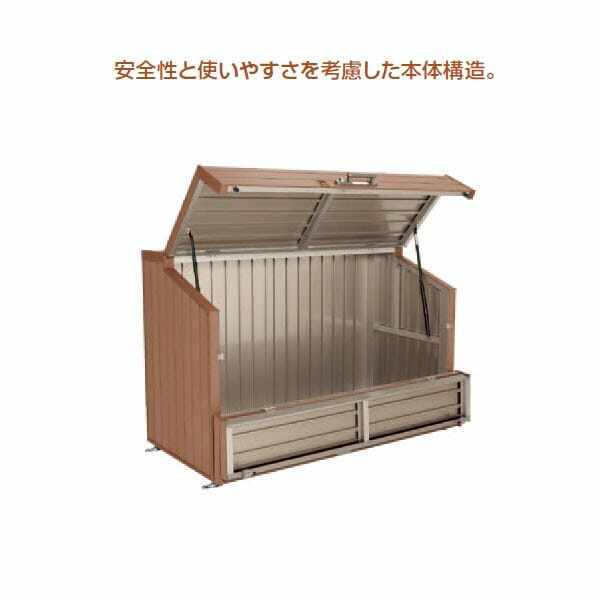 【法人様限定商品 個人宅・現場配送不可】四国化成 ゴミストッカー WP1型（奥行700) GWP1-1812-07MB 『ゴミ袋（45L）集積目安 22袋、世帯数目安 11世帯』 『ゴミ収集庫』『ダストボックス ゴミステーション 屋外』 