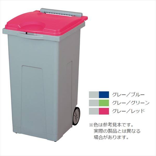 三甲　サンコー　サンクリーンボックス SCB-Pシリーズ　4輪キャスター付きごみ箱　SCB90P　フタ:ブルー　611010-01