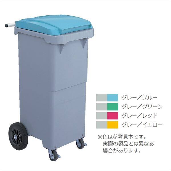 サンコー サンクリーンボックス SCB110P 内容量110L 