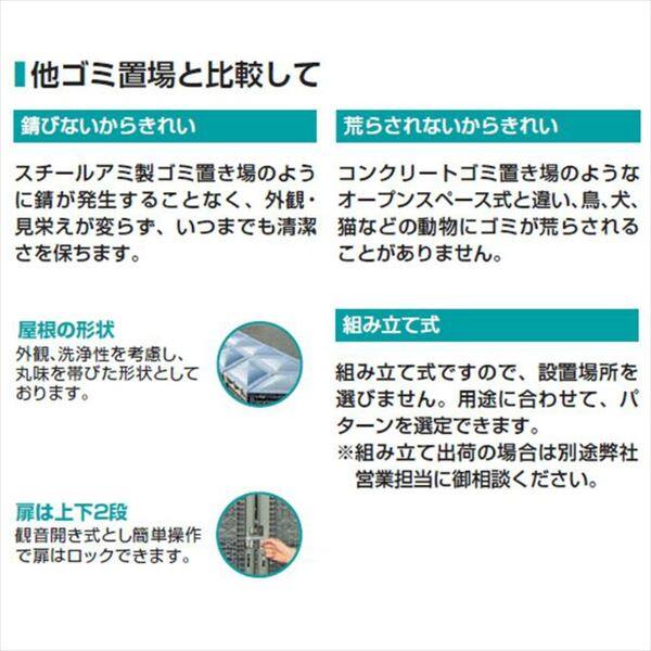 サンコー ゴミステーション スタンダードタイプ 