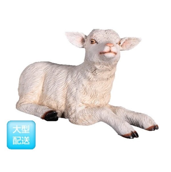 FRP 寝そべるヤギの赤ん坊 / Goat-Kid Resting fr130015 『動物園オブジェ アニマルオブジェ 店舗・イベント向け』 