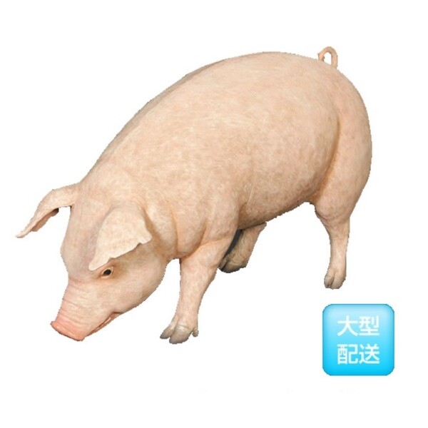 FRP 母さん豚 / Fat Pig fr120073 『動物園オブジェ アニマルオブジェ 店舗・イベント向け』 