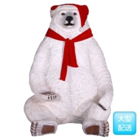 FRP 巨大な白くまのサンタ / Sitting Christmas Bear-JumBo 『クリスマスオブジェ 店舗・イベント向け』 