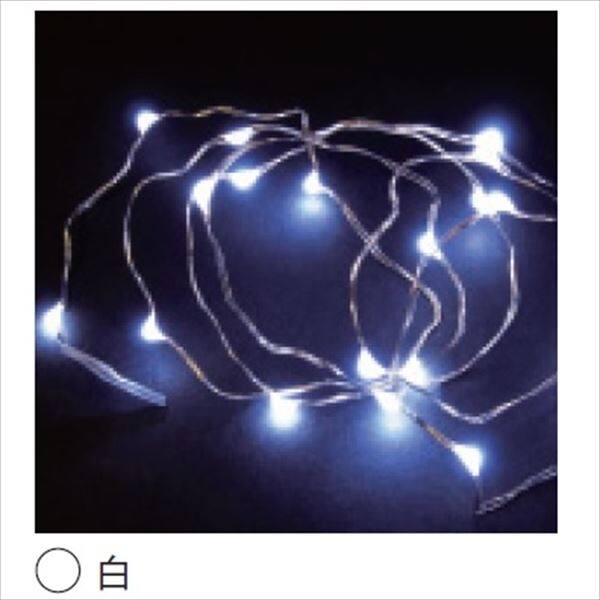 コロナ産業 室内用LEDジュエリーライト20球（電池式） JE20W LED色:白色 『イルミネーションライト』 