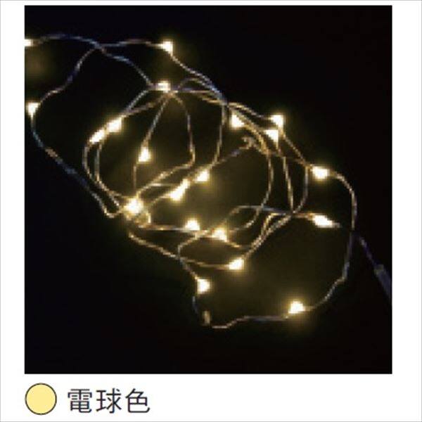 コロナ産業 室内用LEDジュエリーライト20球（電池式） JE20D LED色:電球色 『イルミネーションライト』 