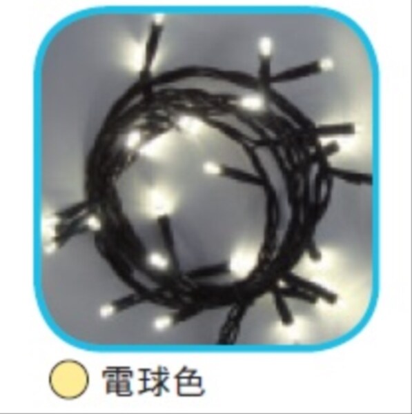 コロナ産業 室内用LEDライト50球/グリーンコード SHG50D LED色:電球色 『イルミネーションライト』 