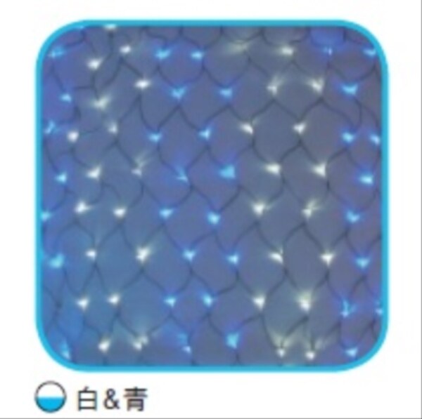 コロナ産業 LED180球ネットライト連結専用／電源部別売り（ブラックコード） LR180WB LED色:白・青色 『イルミネーションライト』 