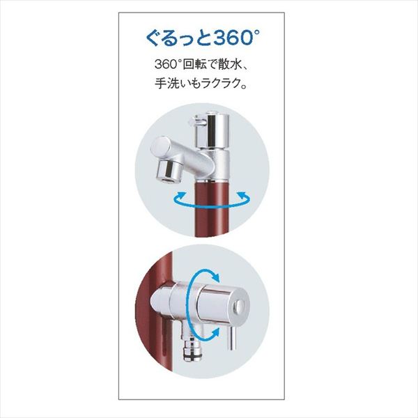 オンリーワン ジラーレW （補助蛇口付） TK3-SAWDB 『水栓柱・立水栓セット 補助蛇口付き』 ダークブラウン