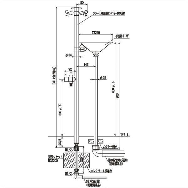 オンリーワン ジラーレW （補助蛇口付） TK3-SAWT 『水栓柱・立水栓セット 補助蛇口付き』 ターコイズブルー