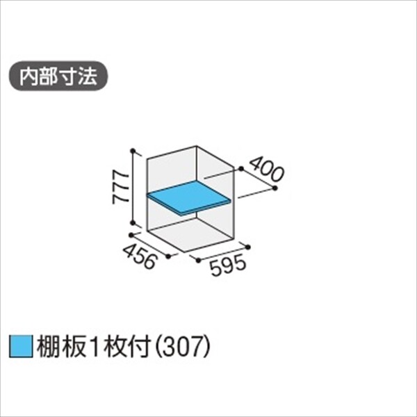 配送は関東・東海限定』イナバ物置 BJX／アイビーストッカー BJX-065A CG 全面棚タイプ CG(チャコールグレー) 31550201  キロ本店