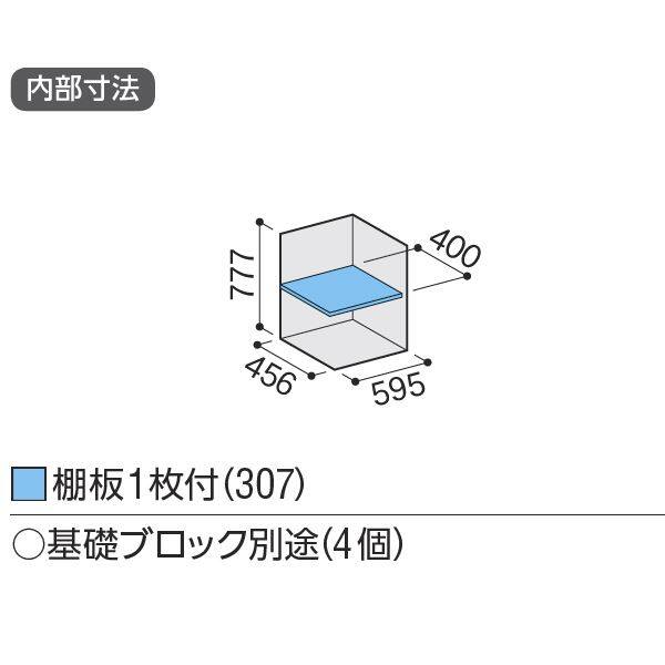 配送は関東・東海限定』イナバ物置 BJX／アイビーストッカー BJX-065A PS 全面棚タイプ