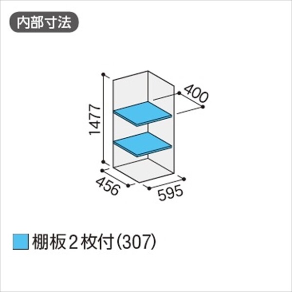 『配送は関東・東海限定』イナバ物置　BJX／アイビーストッカー　BJX-065D EB　全面棚タイプ　 EB(エボニーブラウン)