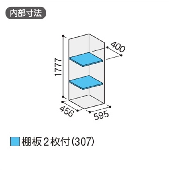 『配送は関東・東海限定』イナバ物置　BJX／アイビーストッカー　BJX-065E CG　全面棚タイプ　 CG(チャコールグレー)