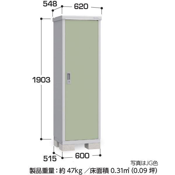 『配送は関東・東海限定』イナバ物置　BJX／アイビーストッカー　BJX-065E PS　全面棚タイプ　 PS(プラチナシルバー)