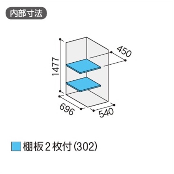 『配送は関東・東海限定』イナバ物置　BJX／アイビーストッカー　BJX-067D EB　全面棚タイプ　 EB(エボニーブラウン)