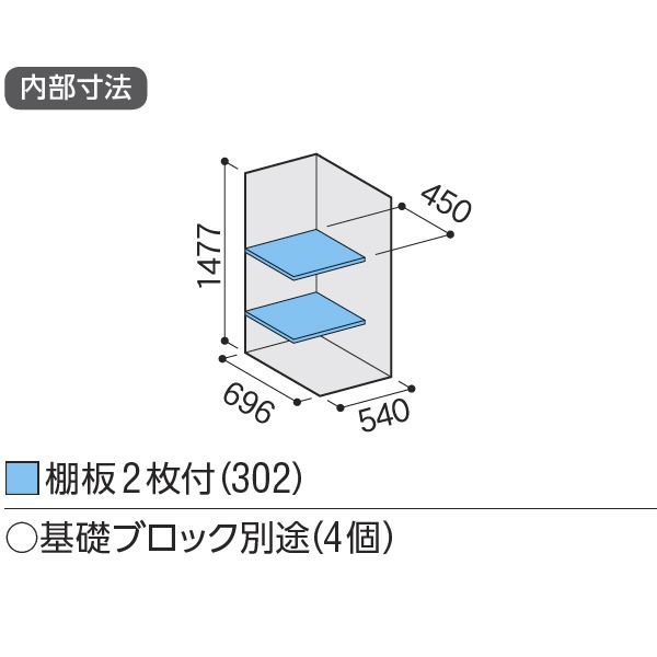 『配送は関東・東海限定』イナバ物置　BJX／アイビーストッカー　BJX-067D PS　全面棚タイプ　 PS(プラチナシルバー)
