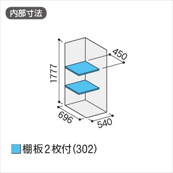 『配送は関東・東海限定』イナバ物置　BJX／アイビーストッカー　BJX-067E EB　全面棚タイプ　 EB(エボニーブラウン)