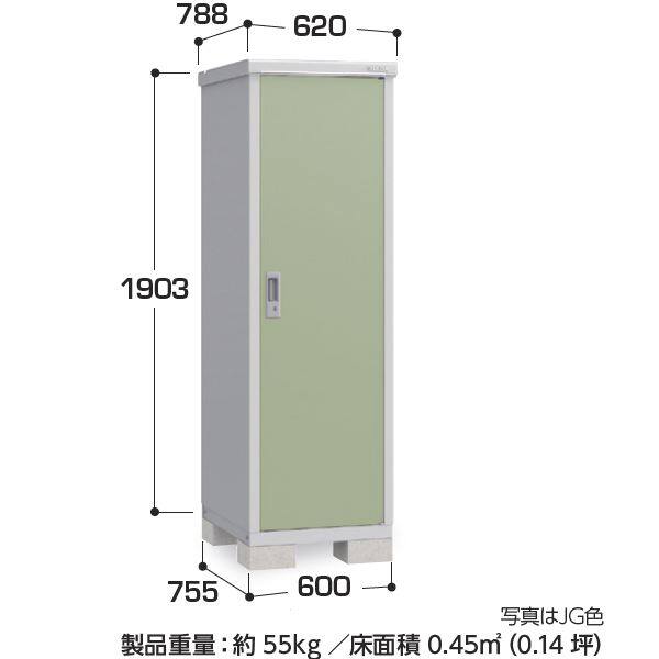 『配送は関東・東海限定』イナバ物置　BJX／アイビーストッカー　BJX-067E PS　全面棚タイプ　 PS(プラチナシルバー)