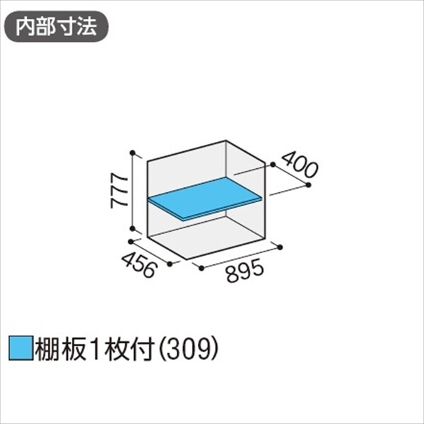 『配送は関東・東海限定』イナバ物置　BJX／アイビーストッカー　BJX-095A EB　全面棚タイプ　 EB(エボニーブラウン)