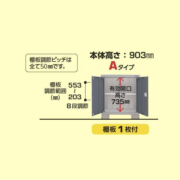 『配送は関東・東海限定』イナバ物置　BJX／アイビーストッカー　BJX-095A PS　全面棚タイプ　 PS(プラチナシルバー)