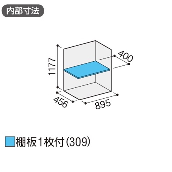 『配送は関東・東海限定』イナバ物置　BJX／アイビーストッカー　BJX-095C JG　全面棚タイプ　 JG(ジェードグリーン)
