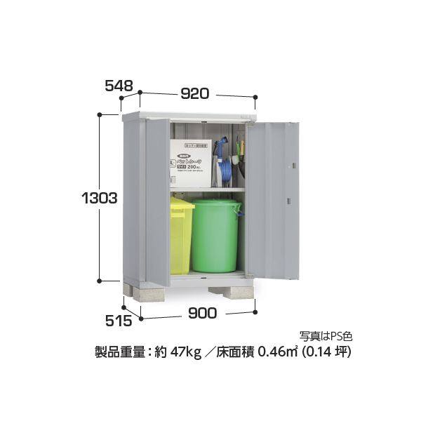 『配送は関東・東海限定』イナバ物置　BJX／アイビーストッカー　BJX-095C PS　全面棚タイプ　 PS(プラチナシルバー)