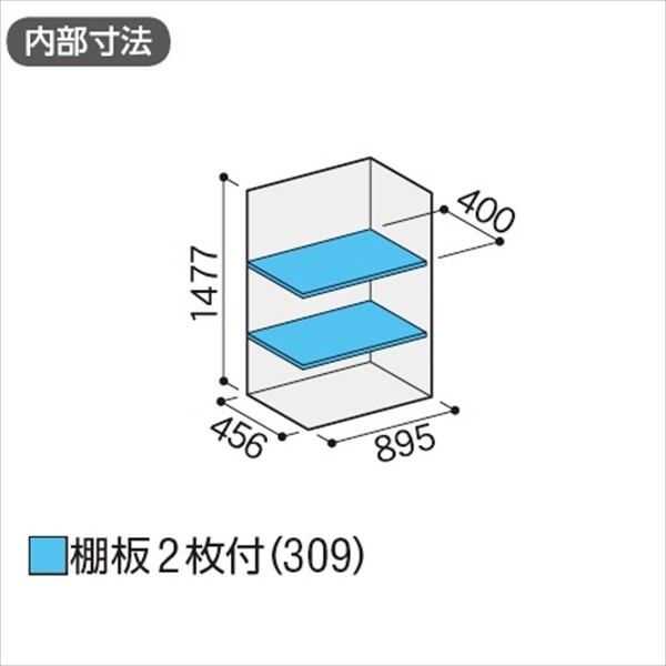 『配送は関東・東海限定』イナバ物置　BJX／アイビーストッカー　BJX-095D EB　全面棚タイプ　 EB(エボニーブラウン)