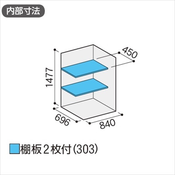 配送は関東・東海限定』イナバ物置 BJX／アイビーストッカー BJX-097D JG 全面棚タイプ