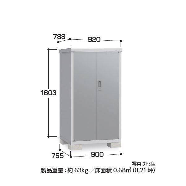 『配送は関東・東海限定』イナバ物置　BJX／アイビーストッカー　BJX-097D PS　全面棚タイプ　 PS(プラチナシルバー)
