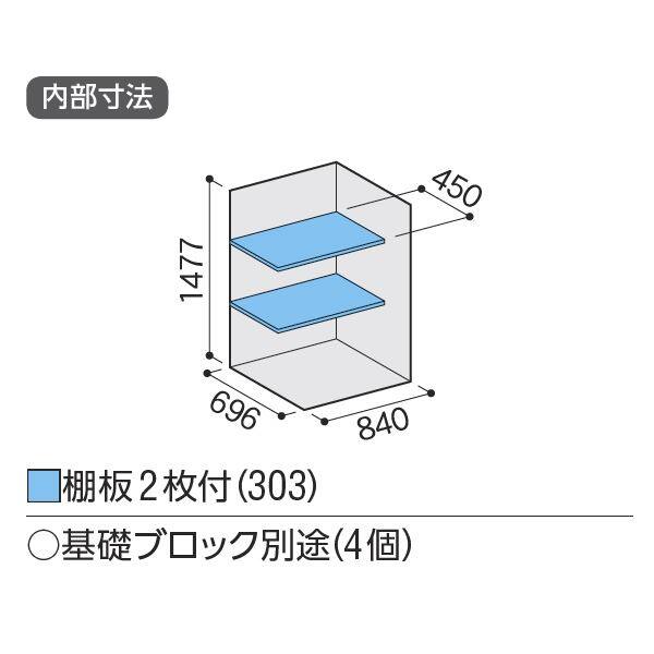 『配送は関東・東海限定』イナバ物置　BJX／アイビーストッカー　BJX-097D PS　全面棚タイプ　 PS(プラチナシルバー)