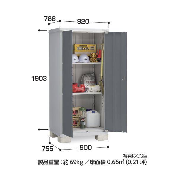 『配送は関東・東海限定』イナバ物置　BJX／アイビーストッカー　BJX-097E PS　全面棚タイプ　 PS(プラチナシルバー)