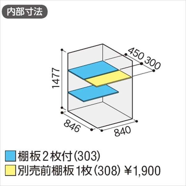 『配送は関東・東海限定』イナバ物置　BJX／アイビーストッカー　BJX-099D EB　全面棚タイプ　 EB(エボニーブラウン)