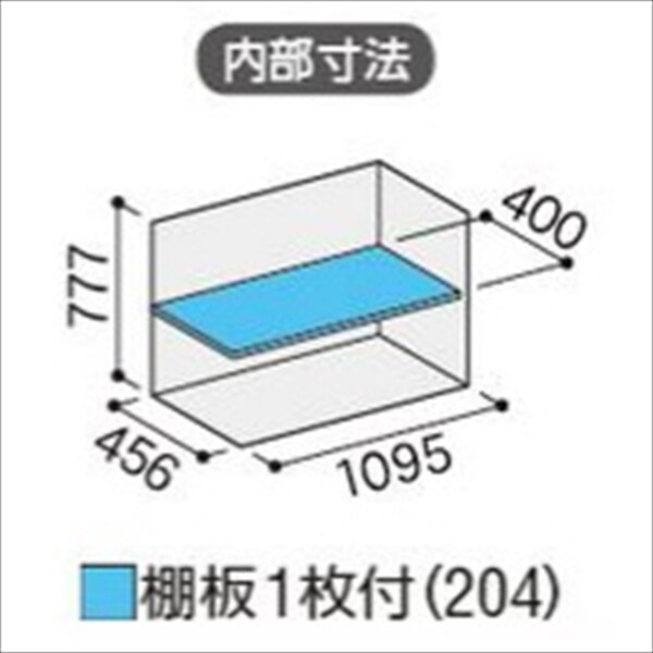 『配送は関東・東海限定』イナバ物置　BJX／アイビーストッカー　BJX-115A JG　全面棚タイプ　 JG(ジェードグリーン)