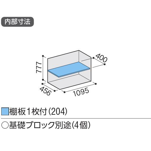 『配送は関東・東海限定』イナバ物置　BJX／アイビーストッカー　BJX-115A PS　全面棚タイプ　 PS(プラチナシルバー)