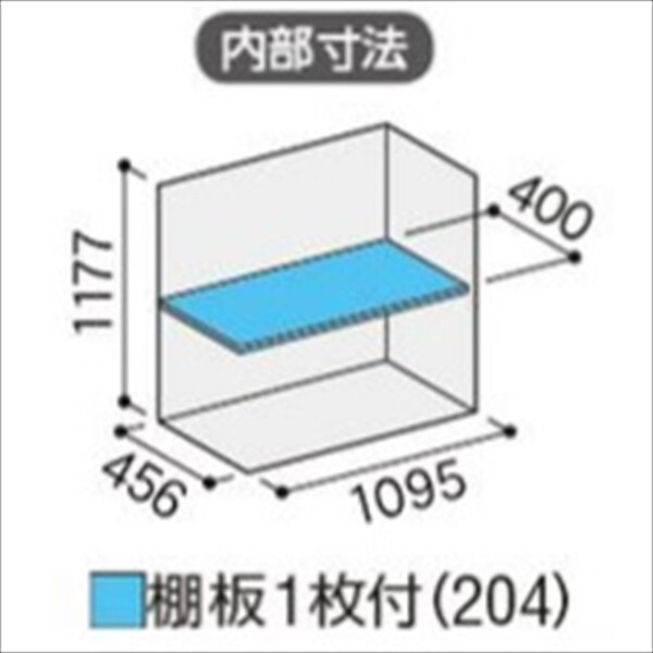 『配送は関東・東海限定』イナバ物置　BJX／アイビーストッカー　BJX-115C CG　全面棚タイプ　 CG(チャコールグレー)