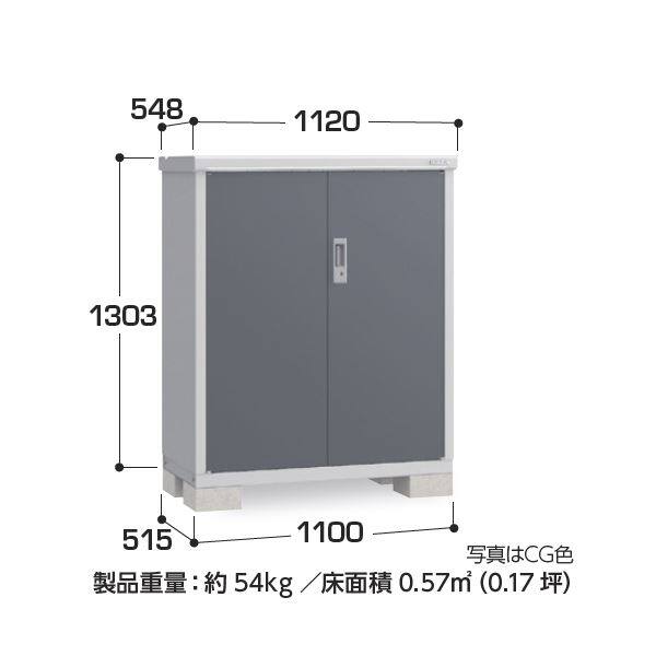 『配送は関東・東海限定』イナバ物置　BJX／アイビーストッカー　BJX-115C PS　全面棚タイプ　 PS(プラチナシルバー)