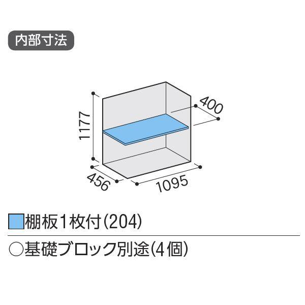 『配送は関東・東海限定』イナバ物置　BJX／アイビーストッカー　BJX-115C PS　全面棚タイプ　 PS(プラチナシルバー)