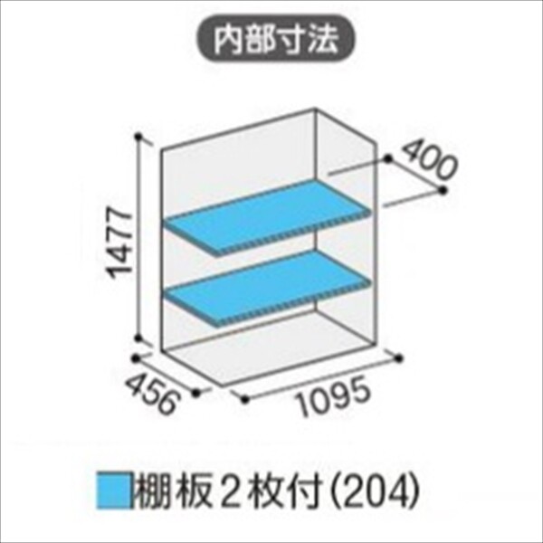 『配送は関東・東海限定』イナバ物置　BJX／アイビーストッカー　BJX-115D EB　全面棚タイプ　 EB(エボニーブラウン)