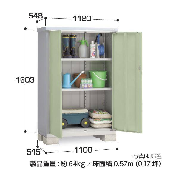 『配送は関東・東海限定』イナバ物置　BJX／アイビーストッカー　BJX-115D PS　全面棚タイプ　 PS(プラチナシルバー)