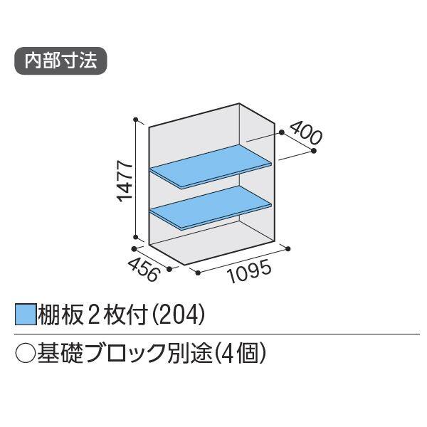 『配送は関東・東海限定』イナバ物置　BJX／アイビーストッカー　BJX-115D PS　全面棚タイプ　 PS(プラチナシルバー)
