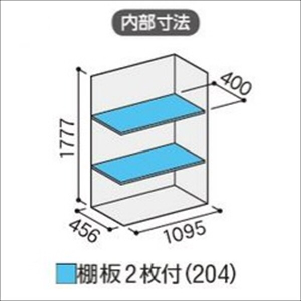 『配送は関東・東海限定』イナバ物置　BJX／アイビーストッカー　BJX-115E JG　全面棚タイプ　 JG(ジェードグリーン)