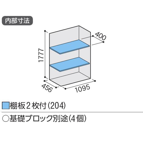 『配送は関東・東海限定』イナバ物置　BJX／アイビーストッカー　BJX-115E PS　全面棚タイプ　 PS(プラチナシルバー)