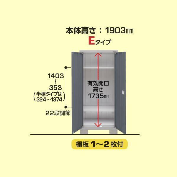 『配送は関東・東海限定』イナバ物置　BJX／アイビーストッカー　BJX-115E PS　全面棚タイプ　 PS(プラチナシルバー)