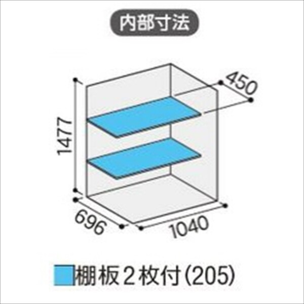 『配送は関東・東海限定』イナバ物置　BJX／アイビーストッカー　BJX-117D JG　全面棚タイプ　 JG(ジェードグリーン)