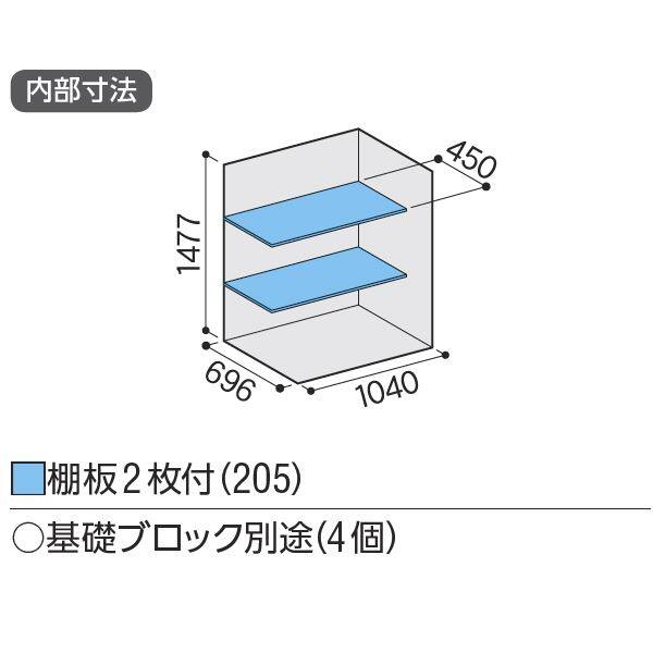 『配送は関東・東海限定』イナバ物置　BJX／アイビーストッカー　BJX-117D PS　全面棚タイプ　 PS(プラチナシルバー)