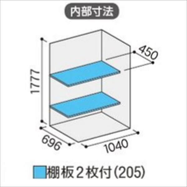 『配送は関東・東海限定』イナバ物置　BJX／アイビーストッカー　BJX-117E JG　全面棚タイプ　 JG(ジェードグリーン)