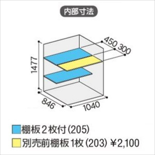 『配送は関東・東海限定』イナバ物置　BJX／アイビーストッカー　BJX-119D EB　全面棚タイプ　 EB(エボニーブラウン)